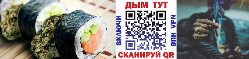 Еда ТГК марихуана  Купить где  Чишмы 