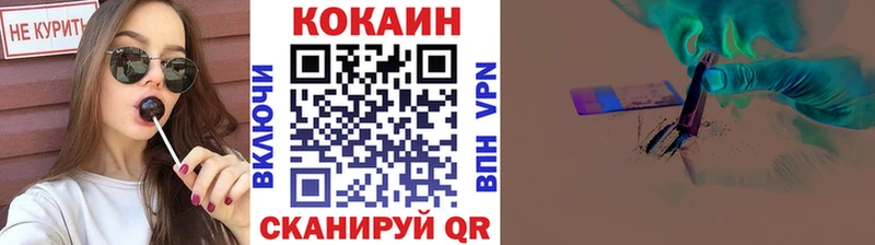 Купить где  Чишмы  COCAIN Колумбийский 