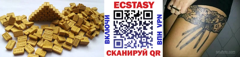 Купить  Чишмы  Экстази mix 