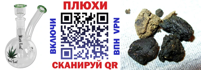 ГАШИШ hashish  Купить где  Чишмы 