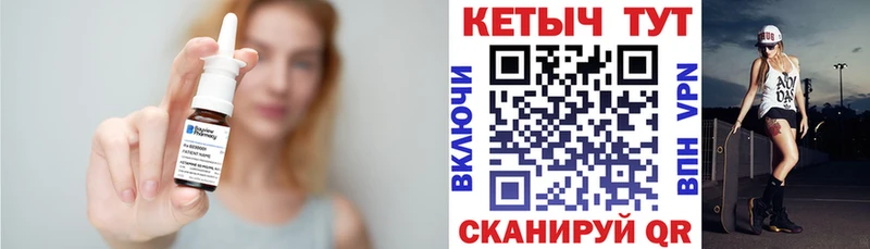 КЕТАМИН VHQ  Купить где  Чишмы 