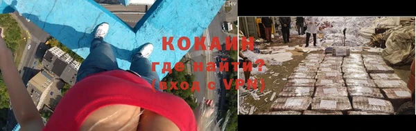 бутик Алексин