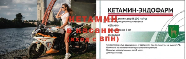 бутик Алексин