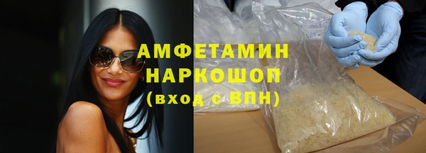 мефедрон Алексеевка