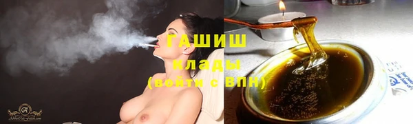 бутик Алексин