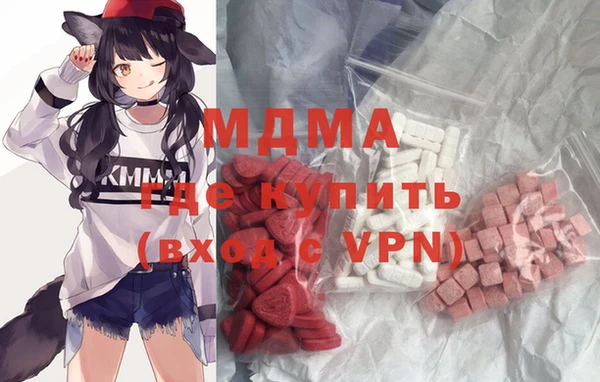 мефедрон Алексеевка