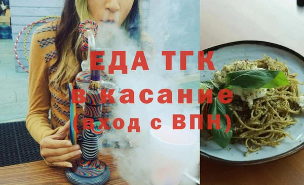 бутик Алексин