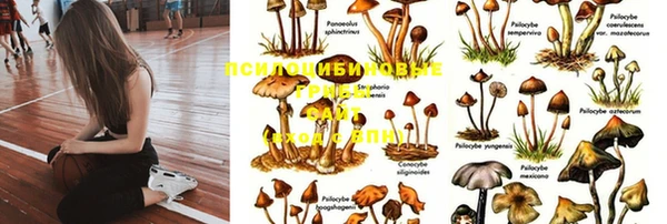 бутик Алексин