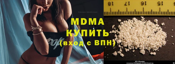 бутик Алексин