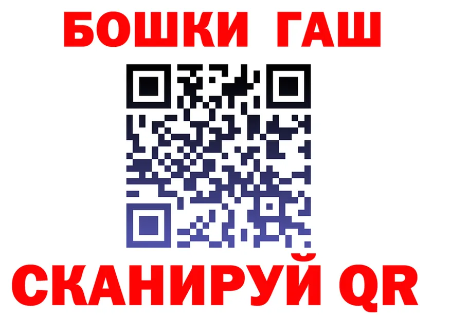 ТГК концентрат зеркало дарк нет гидра Чишмы