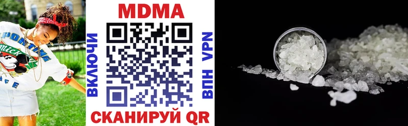 MDMA молли  Купить закладки  Чишмы 
