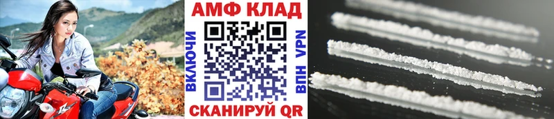 МЕТАМФЕТАМИН Декстрометамфетамин 99.9%  Купить закладки  Чишмы 