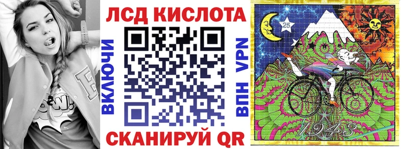 Купить  Чишмы  Марки NBOMe 1500мкг 