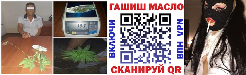 ТГК вейп с тгк  Купить закладки  Чишмы 