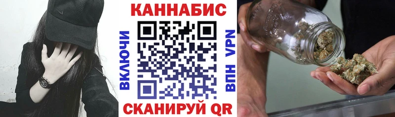 МАРИХУАНА OG Kush  Купить закладки  Чишмы 